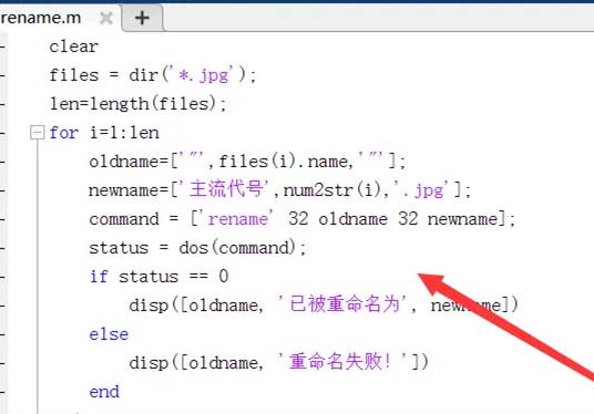 matlab怎么删除某一行错误代码 matlab把错误行删掉的技巧插图3 matlab怎么删除某一行错误代码 matlab把错误行删掉的技巧插图3