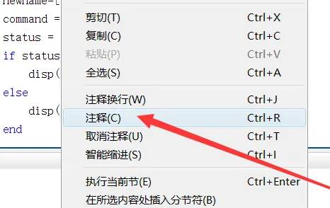 matlab怎么删除某一行错误代码 matlab把错误行删掉的技巧插图5 matlab怎么删除某一行错误代码 matlab把错误行删掉的技巧插图5