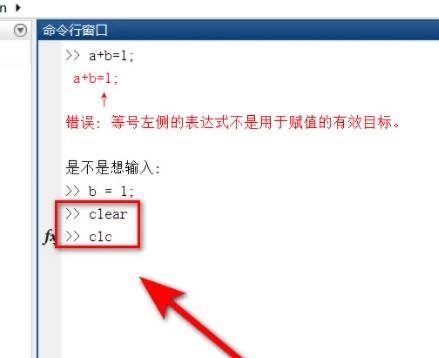 matlab怎么删除某一行错误代码 matlab把错误行删掉的技巧插图7 matlab怎么删除某一行错误代码 matlab把错误行删掉的技巧插图7