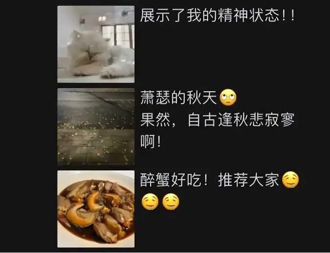 男子每天发多条朋友圈女友气的想分手 女友给何回应插图 男子每天发多条朋友圈女友气的想分手