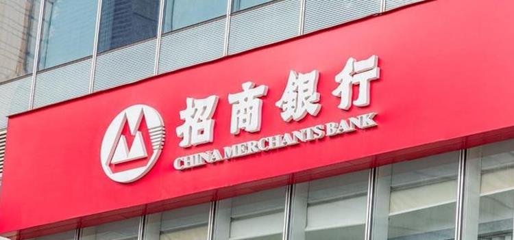 招商银行股价从40跌到29一年跌幅达27% 如何投资银行股