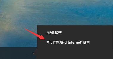 win10不能上网右下角显示地球怎么办 win10网络成地球无法上网的多种解决办法插图7 win10不能上网右下角显示地球怎么办 win10网络成地球无法上网的多种解决办法插图7