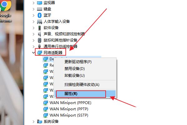 win10不能上网右下角显示地球怎么办 win10网络成地球无法上网的多种解决办法插图13 win10不能上网右下角显示地球怎么办 win10网络成地球无法上网的多种解决办法插图13