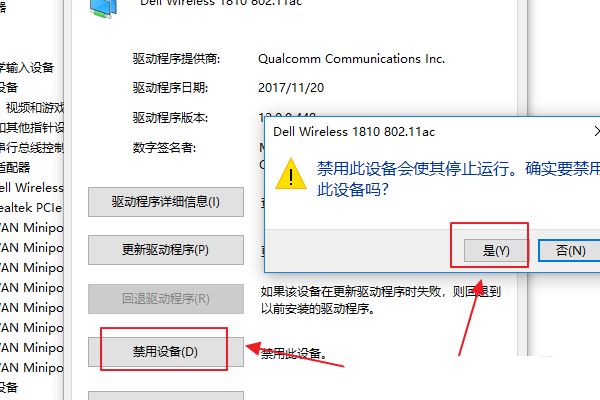 win10不能上网右下角显示地球怎么办 win10网络成地球无法上网的多种解决办法插图14 win10不能上网右下角显示地球怎么办 win10网络成地球无法上网的多种解决办法插图14