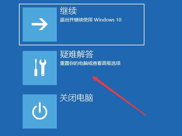 win10不能上网右下角显示地球怎么办 win10网络成地球无法上网的多种解决办法插图15 win10不能上网右下角显示地球怎么办 win10网络成地球无法上网的多种解决办法插图15
