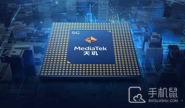 天玑8300规格泄露 采用1+3+4架构 将在下半年正式亮相