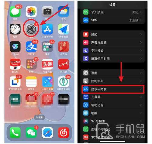 iphone15pro怎么关闭锁屏常亮?iphone15pro关闭锁屏常亮方法插图1 iphone15pro怎么关闭锁屏常亮
