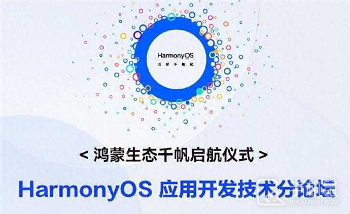 鸿蒙HarmonyOSNEXT开发者预览版怎么更新?鸿蒙HarmonyOSNEXT开发者预览版更新教程