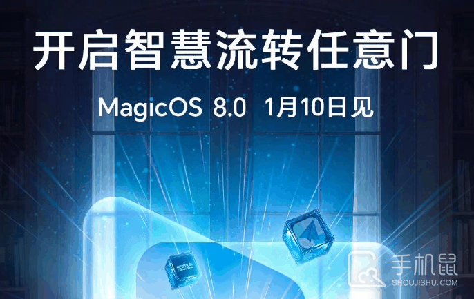 荣耀MagicOS8.0怎么降级?荣耀MagicOS8.0降级教程插图 荣耀MagicOS 8.0怎么降级?