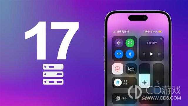 iOS17新增了什么功能?iOS17新增的功能介绍