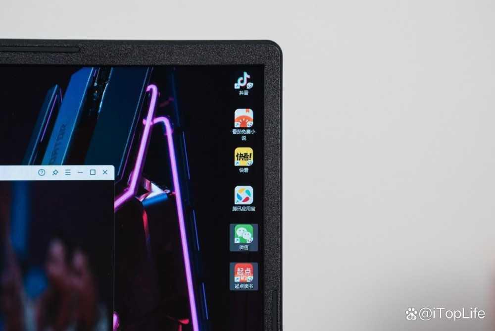 宏碁掠夺者擎Neo游戏本值得买吗 宏碁掠夺者 擎Neo详细测评插图13