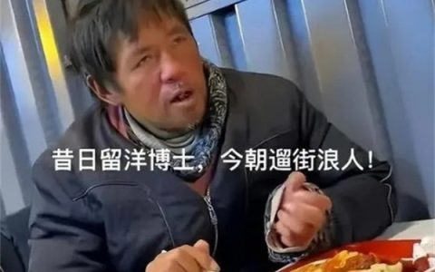 孙卫东落魄的根本原因是什么 真的买股票把钱赔干净了吗