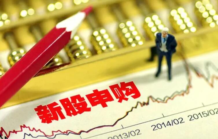股票怎么样才能打新股 打新股的门槛是什么插图 股票怎么样才能打新股