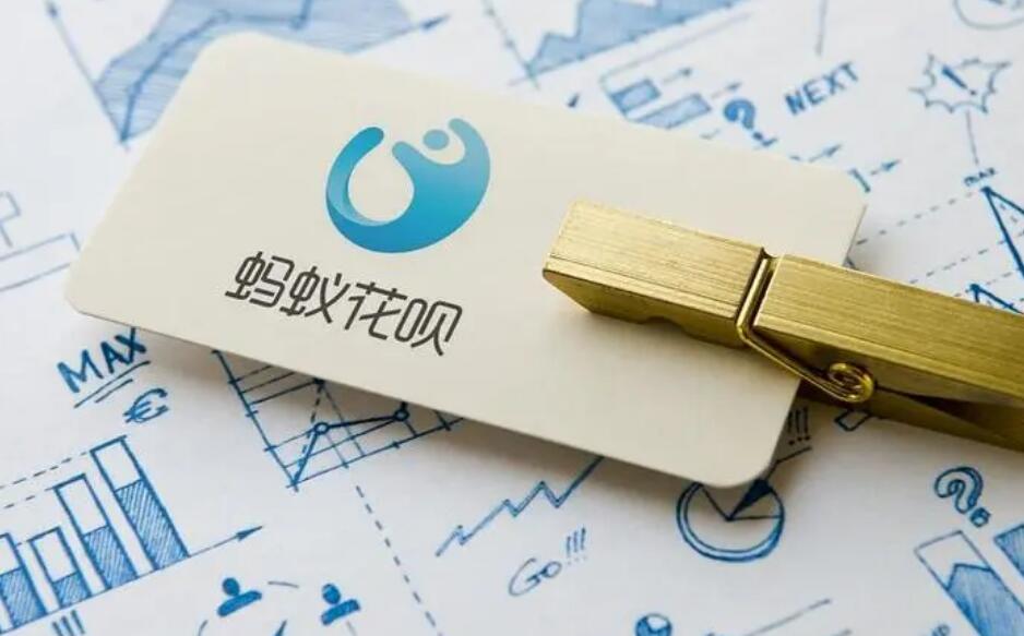 为什么用不了蚂蚁花呗 原因并不复杂