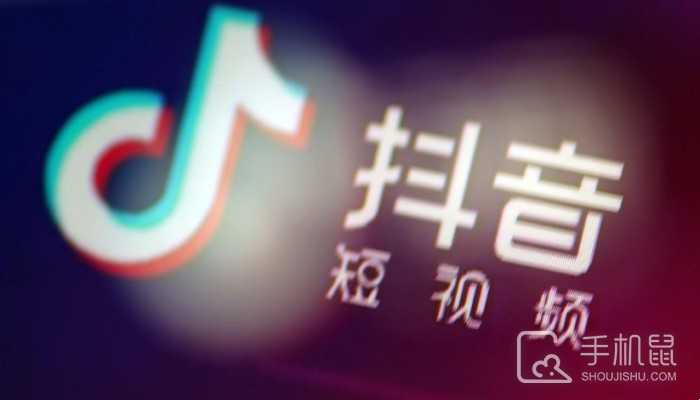 抖音火山版怎么自动播放下一个？