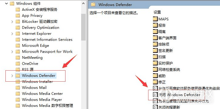 Win10开机内存占用高有什么办法?Win10开机内存占用高的解决方法插图3 Win10开机内存占用高有什么办法?Win10开机内存占用高的解决方法插图3