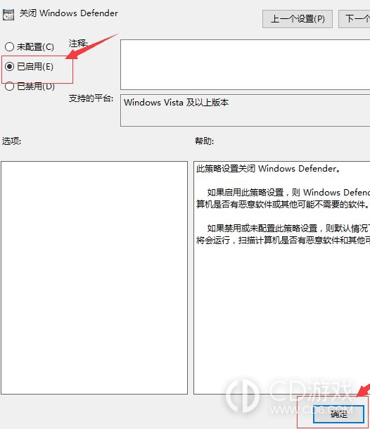 Win10开机内存占用高有什么办法?Win10开机内存占用高的解决方法插图4 Win10开机内存占用高有什么办法?Win10开机内存占用高的解决方法插图4