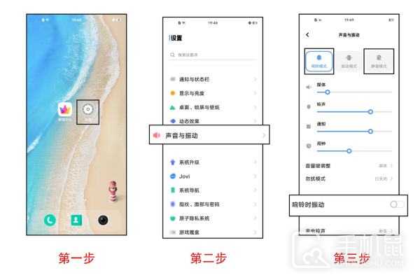 vivox100pro+怎么关闭微信震动?vivox100pro+关闭微信震动方法插图1 vivox100pro+怎么关闭微信震动?