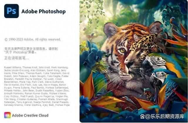 新安装的PS2024卡到崩溃怎么解决 Photoshop卡死不动的有效方法插图1 新安装的PS2024卡到崩溃怎么解决 Photoshop卡死不动的有效方法