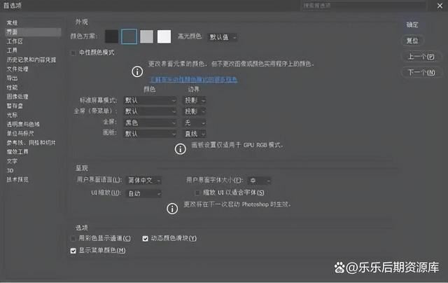 新安装的PS2024卡到崩溃怎么解决 Photoshop卡死不动的有效方法插图5 新安装的PS2024卡到崩溃怎么解决 Photoshop卡死不动的有效方法