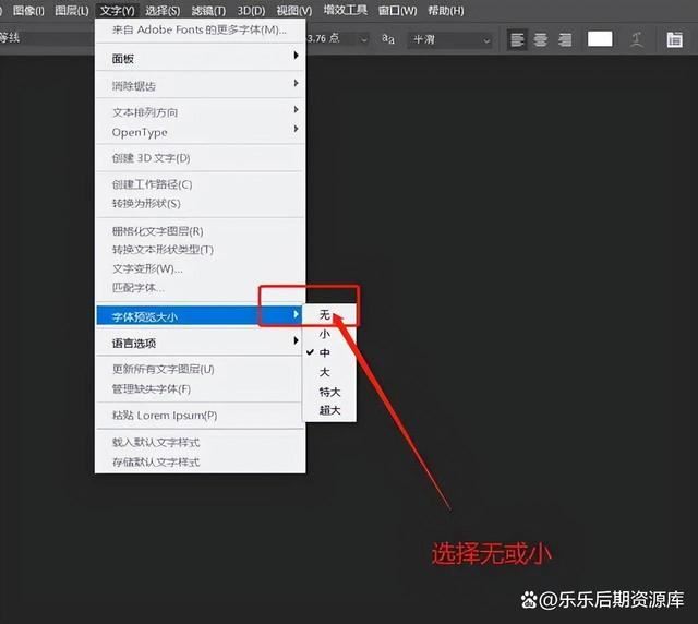 新安装的PS2024卡到崩溃怎么解决 Photoshop卡死不动的有效方法插图11 新安装的PS2024卡到崩溃怎么解决 Photoshop卡死不动的有效方法