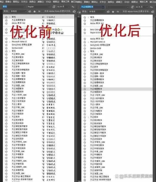 新安装的PS2024卡到崩溃怎么解决 Photoshop卡死不动的有效方法插图12 新安装的PS2024卡到崩溃怎么解决 Photoshop卡死不动的有效方法