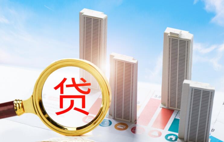 二套房贷款利息是多少 看完就知道了