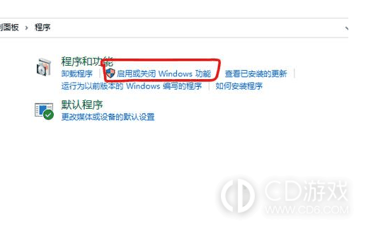 win10家庭版访问共享文件夹需要用户名和密码怎么办?win10家庭版访问共享文件夹需要用户名和密码的解决方法