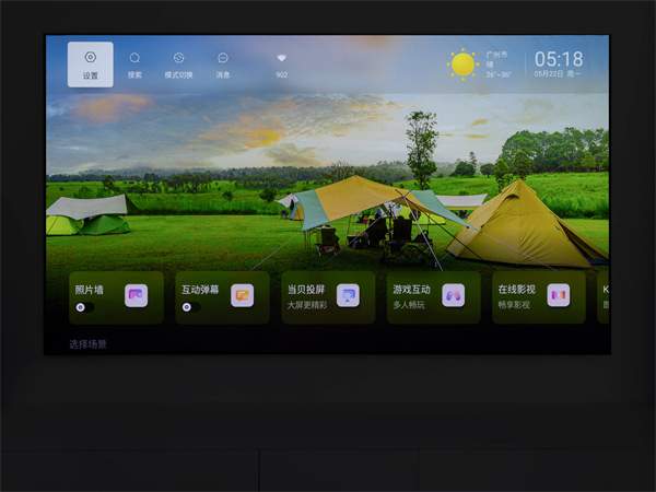 当贝投影仪F6值得入手吗 当贝投影仪F6使用测评插图46