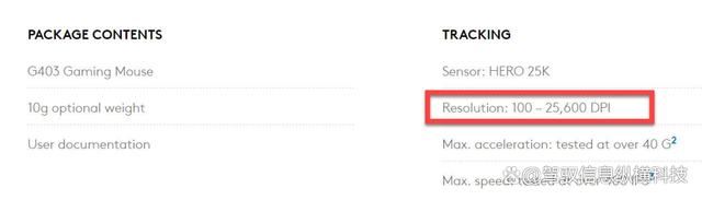 怎么测试鼠标的DPI 测量鼠标DPI的三种方法