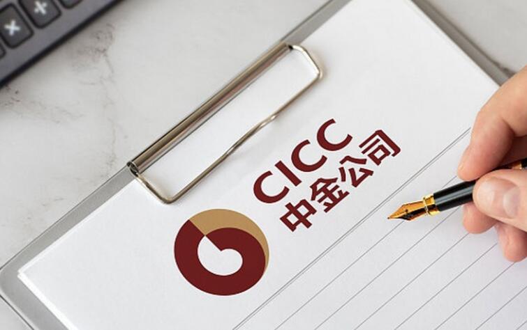 中金证券怎么样 中金证券可靠吗？