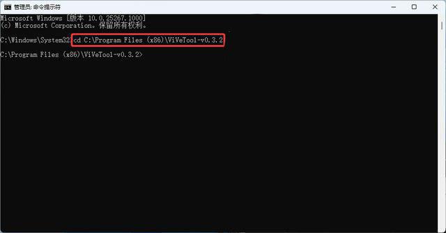 Win10锁屏怎么设置天气插件 Win10锁屏时显示天气小部件的技巧插图4