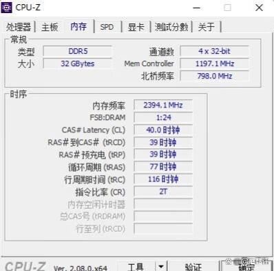 突破8400MHz超越极限 影驰HOF PRO名人堂DDR5 16G*2内存实战测评插图34 突破8400MHz超越极限 影驰HOF PRO名人堂DDR5 16G*2内存实战测评插图34
