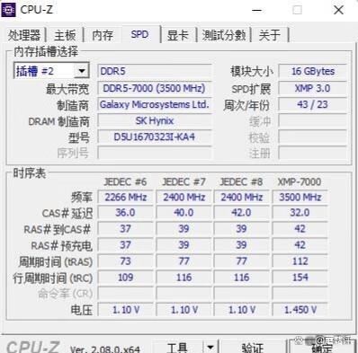 突破8400MHz超越极限 影驰HOF PRO名人堂DDR5 16G*2内存实战测评插图35 突破8400MHz超越极限 影驰HOF PRO名人堂DDR5 16G*2内存实战测评插图35