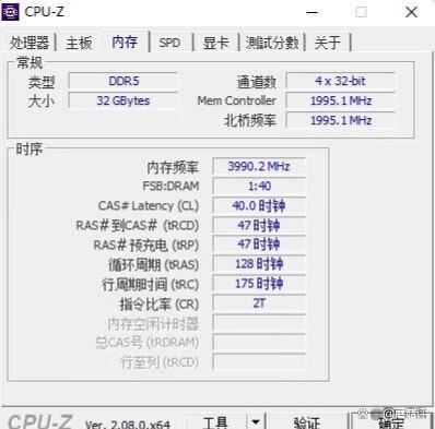 突破8400MHz超越极限 影驰HOF PRO名人堂DDR5 16G*2内存实战测评插图41 突破8400MHz超越极限 影驰HOF PRO名人堂DDR5 16G*2内存实战测评插图41