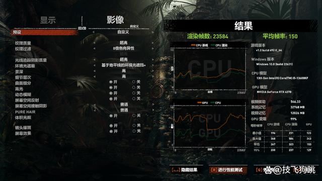 8K+预算轻松搞定13600KF+4070显卡+高频D5装机推荐2024插图45