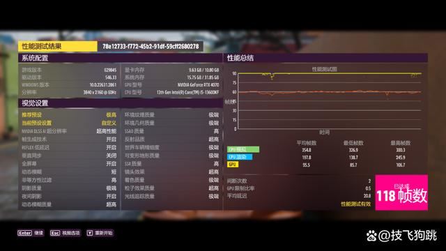 8K+预算轻松搞定13600KF+4070显卡+高频D5装机推荐2024插图49