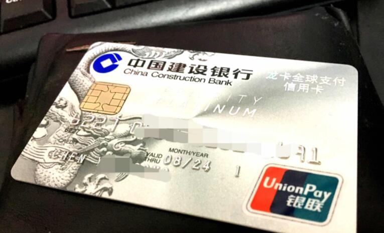 建设银行的卡如何激活 有这些激活方式