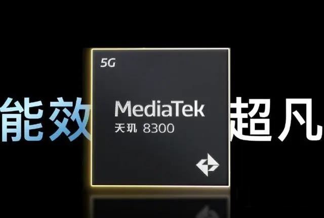 天玑8300ultra和天玑8300有什么区别 天玑8300ultra和天玑8300对比介绍插图 天玑8300ultra和天玑8300有什么区别 天玑8300ultra和天玑8300对比介绍插图