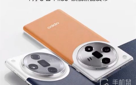 OPPOFindX7Ultra支持卫星通讯功能吗?OPPOFindX7Ultra有卫星通讯功能吗