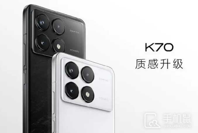 红米RedmiK70E怎么设置图标大小？