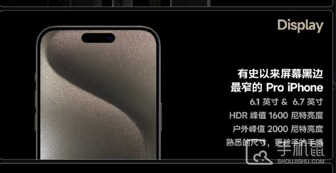 iPhone15Pro更新iOS 17.3后信号怎么样？