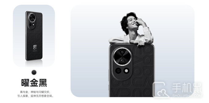 华为Nova12Ultra怎么设置微信视频美颜?华为Nova12Ultra设置微信视频美颜教程介绍