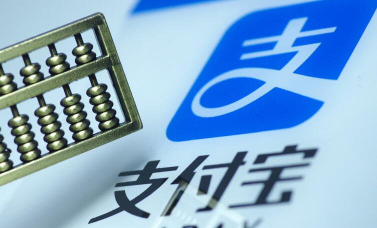 支付宝转账限额哪里看 限额查看方法介绍