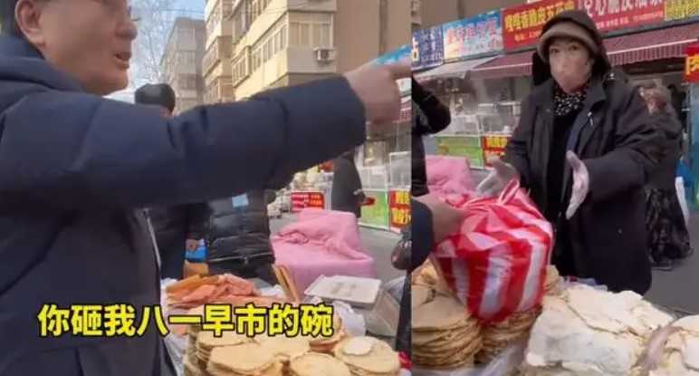 哈尔滨早市遇欺诈  管理员现作何回应