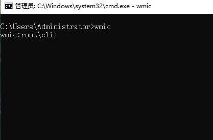 Win11系统内置WMIC管理工具今起禁用插图3