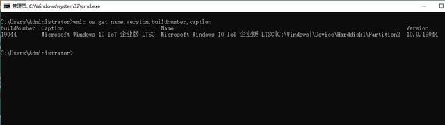 Win11系统内置WMIC管理工具今起禁用插图5
