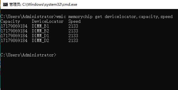 Win11系统内置WMIC管理工具今起禁用插图6