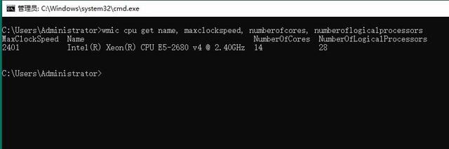 Win11系统内置WMIC管理工具今起禁用插图7