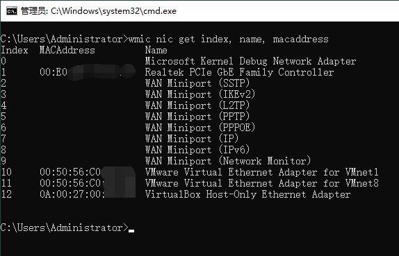 Win11系统内置WMIC管理工具今起禁用插图9